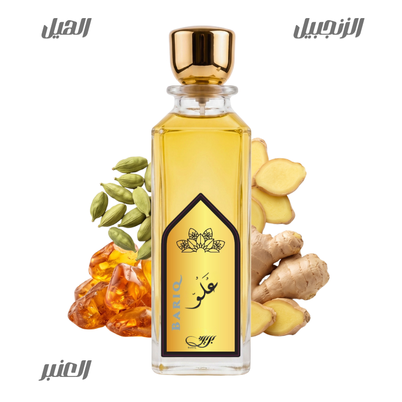 عطر علو من بريق250مل