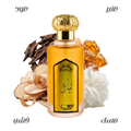 Layal by Bareeq 100ml Eau de Parfum