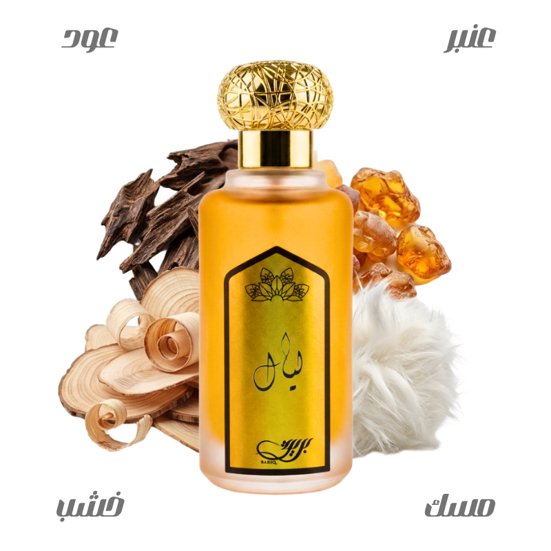 عطر ليال من بريق100مل