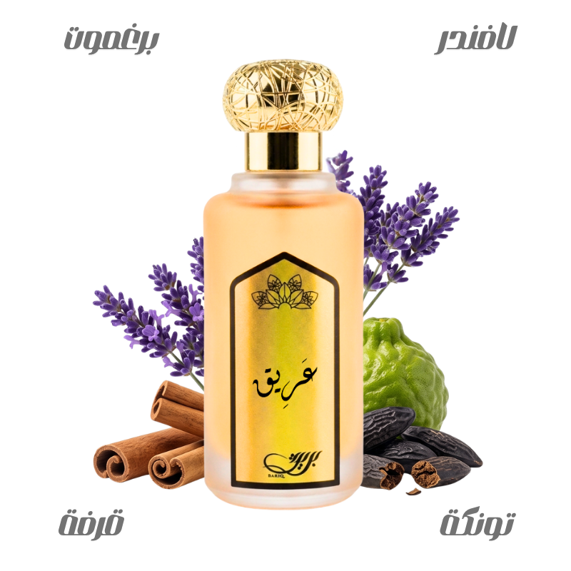 عطر عريق من بريق100مل