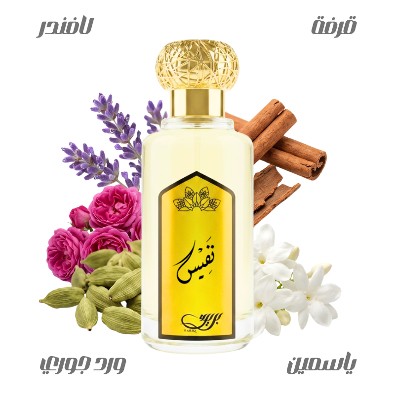 Precious perfume from Bereeq 100ml