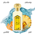 Amouage Perfume by Bareeq 100ml