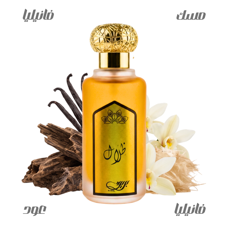 Shades by Bareeq Perfume 100ml