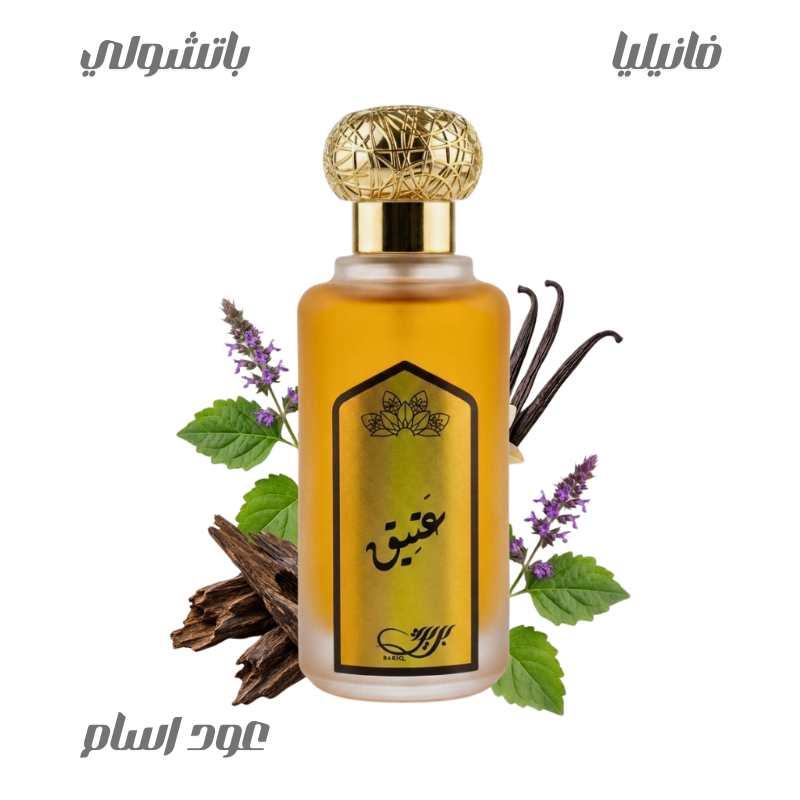 عطر عتيق من بريق100مل