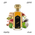 Majestic Perfume by Bareeq 100ml