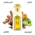 Tilal perfume by Bareeq 100ml