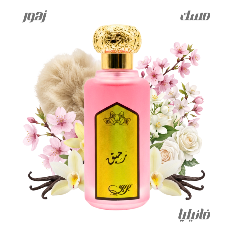 عطر رحيق من بريق100مل