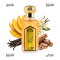 Qian Perfume by Bareeq 100ml