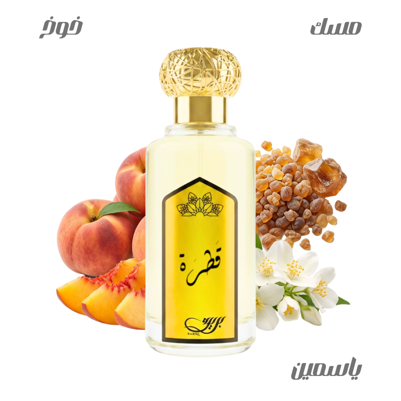 عطر قطرة من بريق100مل