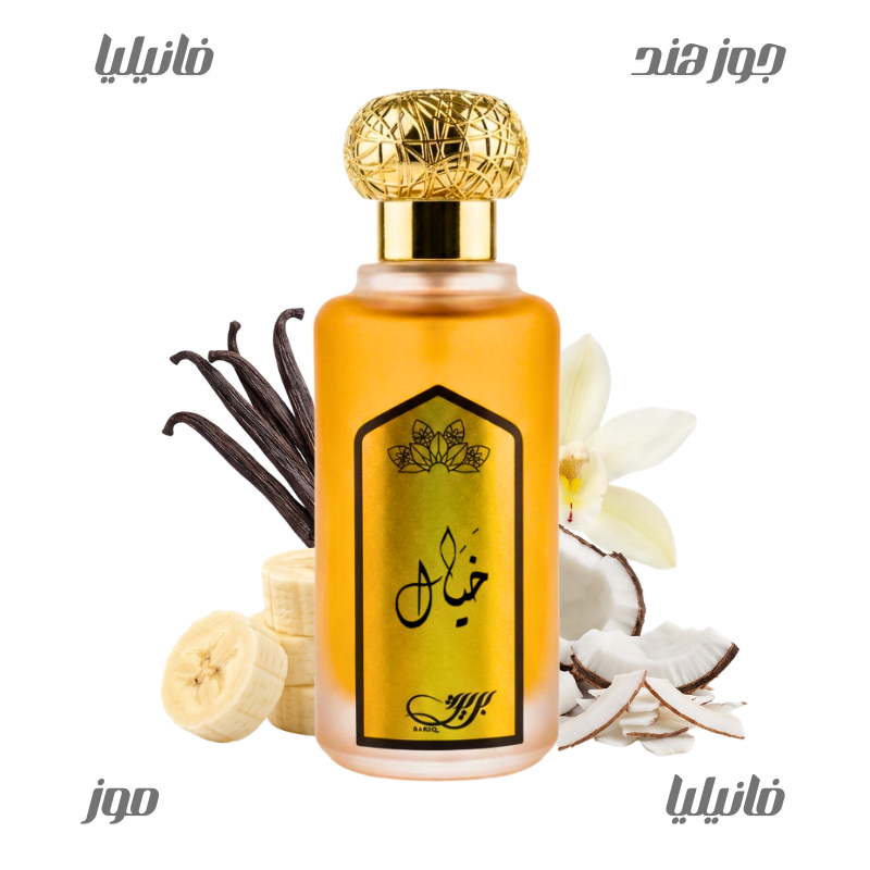 Khalifa perfume by Bareeq 100ml