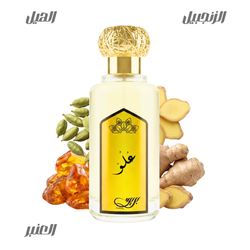 عطر علو من بريق100مل