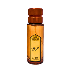 عطر عريق من بريق