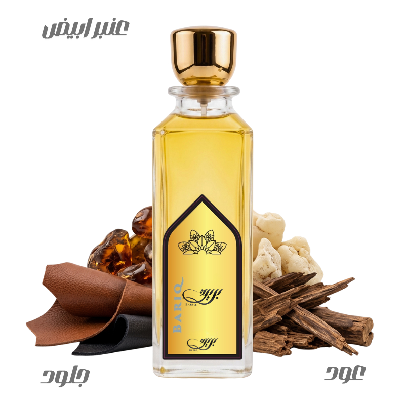 عطر بريق من بريق250مل