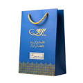 شنطة هدايا من بريق بأسم من تحب (خدمة طباعة الاسم على شنطة الهدايا)