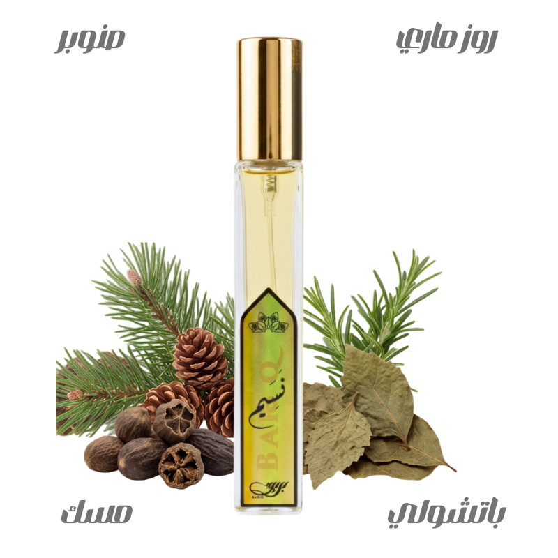 عطر نسيم من بريق11مل