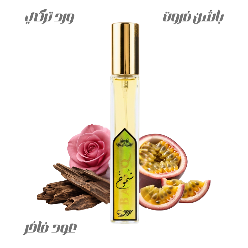 Shamoukh perfume from Bareeq 11ml