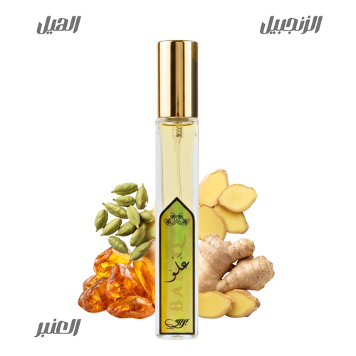 Perfume Alou by Bareeq 11ml