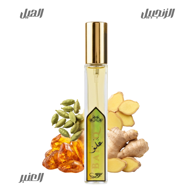 عطر علو من بريق11مل