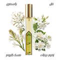Shaghaf Perfume by Bareeq 11ml
