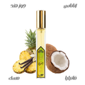 عطر استبرق من بريق11مل