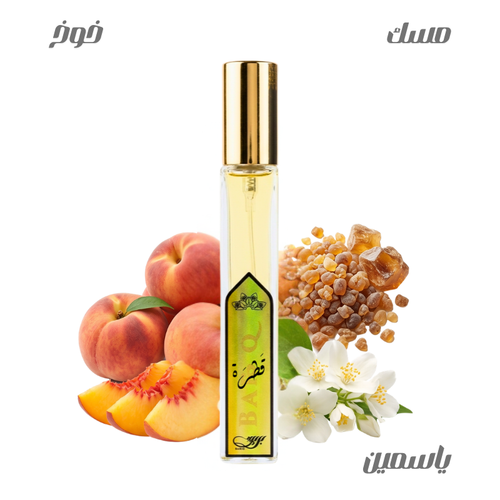 Drop of Brilliance Perfume 11ml