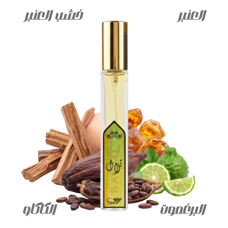 Tilal perfume by Bareeq 11ml