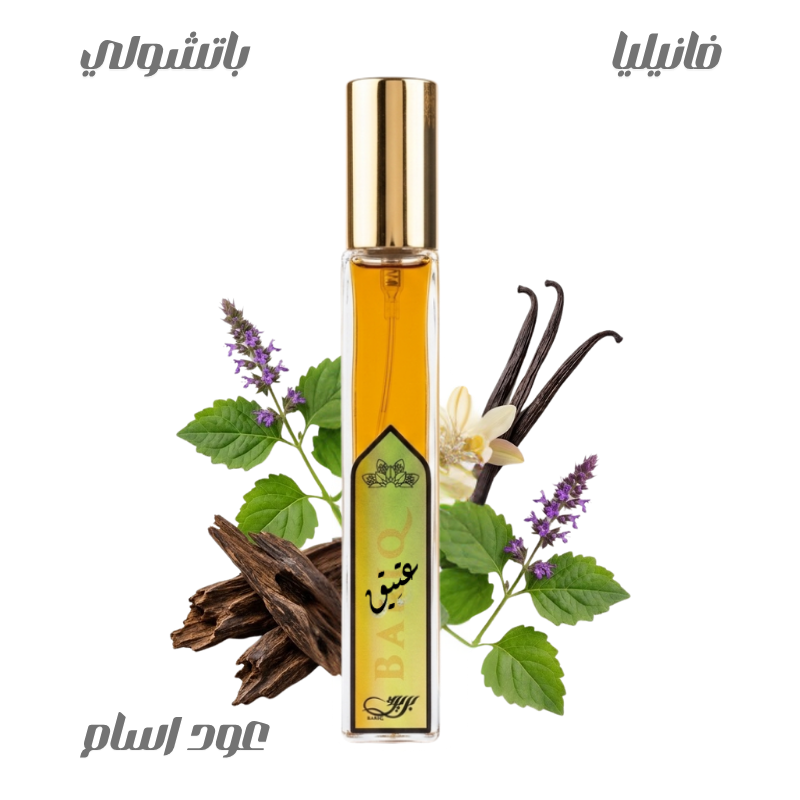 عطر عتيق من بريق11مل