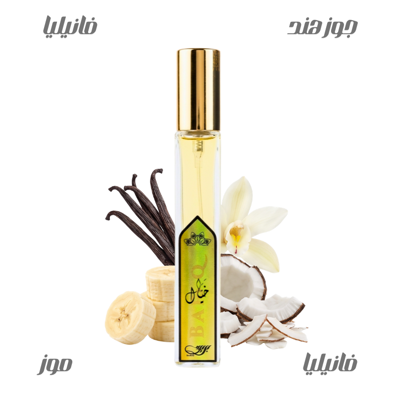 عطر خيال من بريق11مل