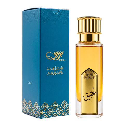 عطر عتيق من بريق