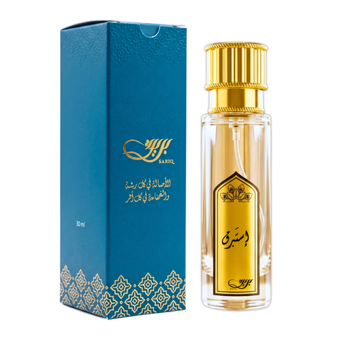 عطر استبرق من بريق