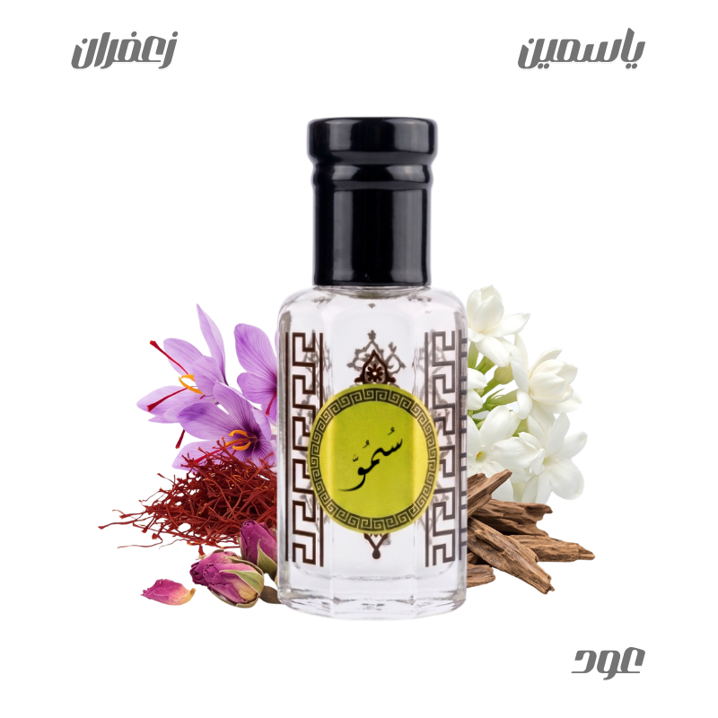 Raw Essential Oil - 12ml Tola