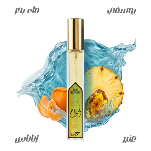 Amouage perfume from Brekk11ml