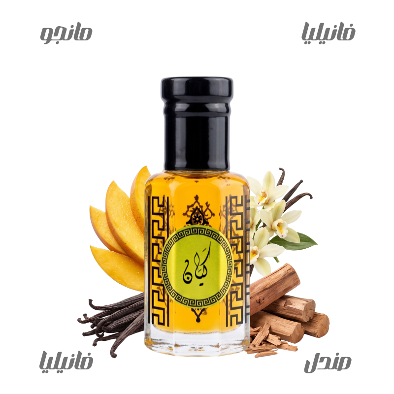 Kyan Raw Perfume Oil - 12ml Tola
