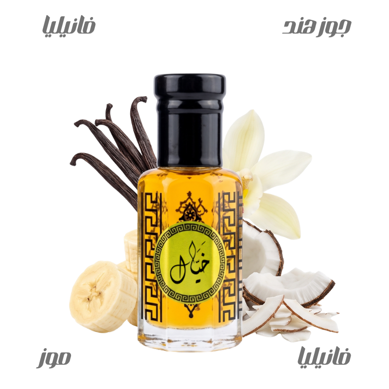 Raw Khayal Perfume Oil - 12ml Tola