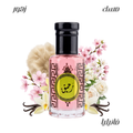 Raw Aromatic Oil Nectar - 12ml Tola