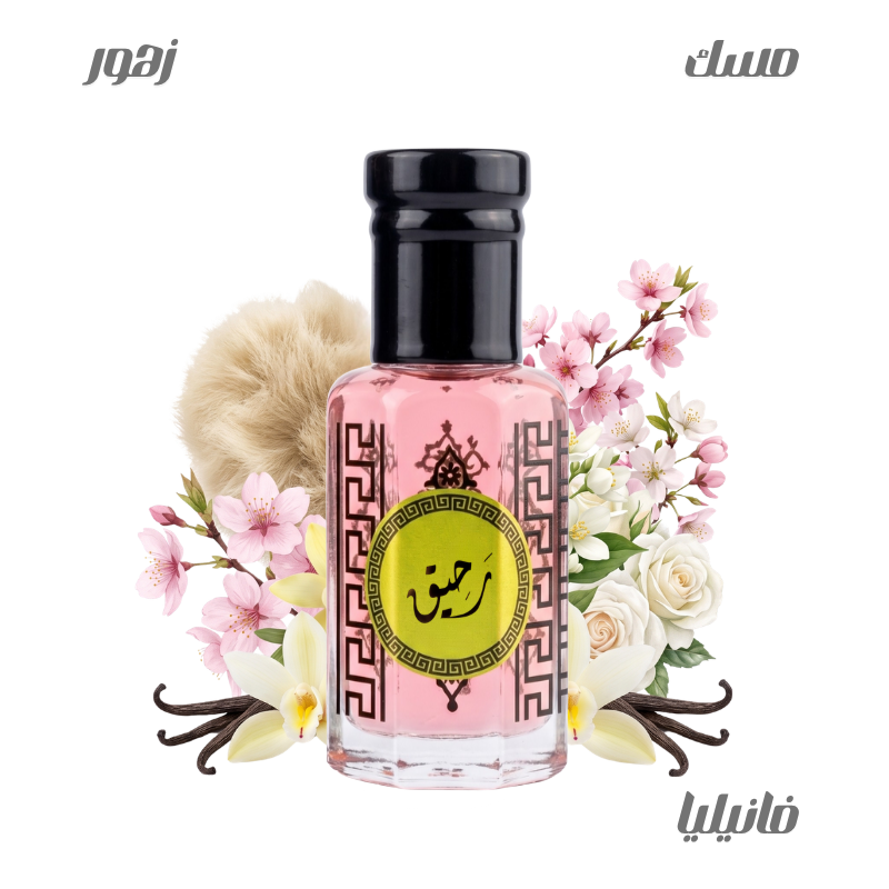 Raw Aromatic Oil Nectar - 12ml Tola