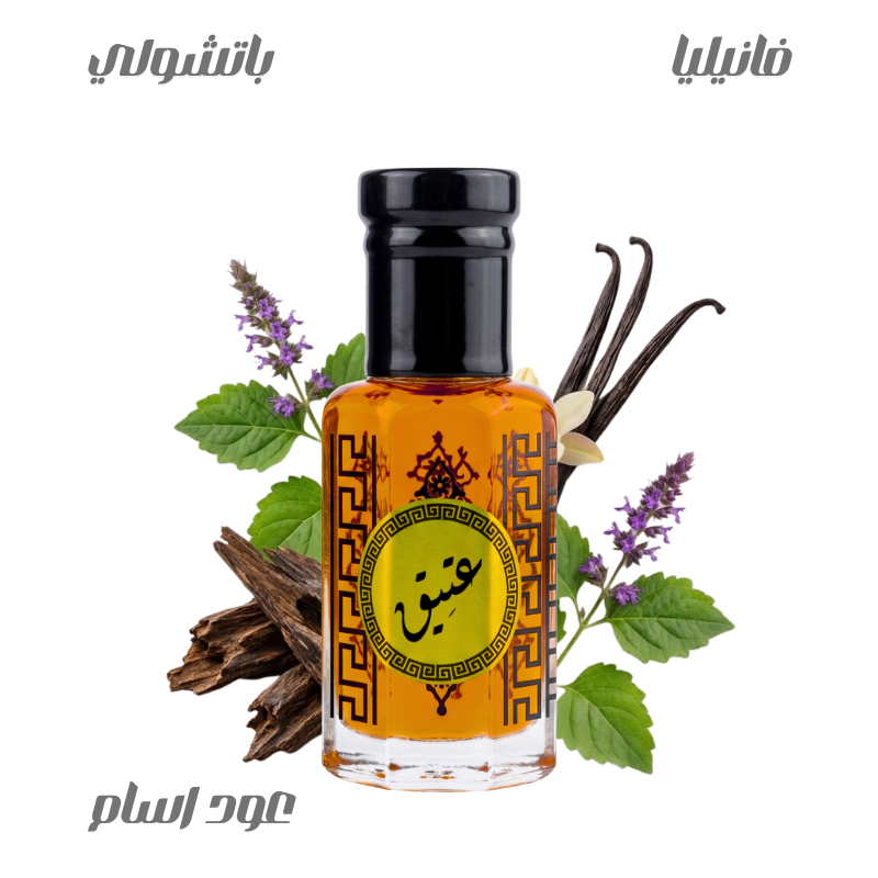 Ancient Raw Essential Oil - Tola 12ml