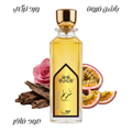 Shamook perfume by Bareeq 13ml