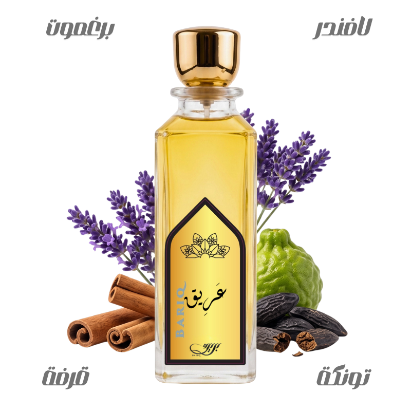عطر عريق من بريق250مل