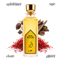 Atheer perfume by Bareeq 13ml