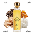 Layal perfume by Bareeq 13ml