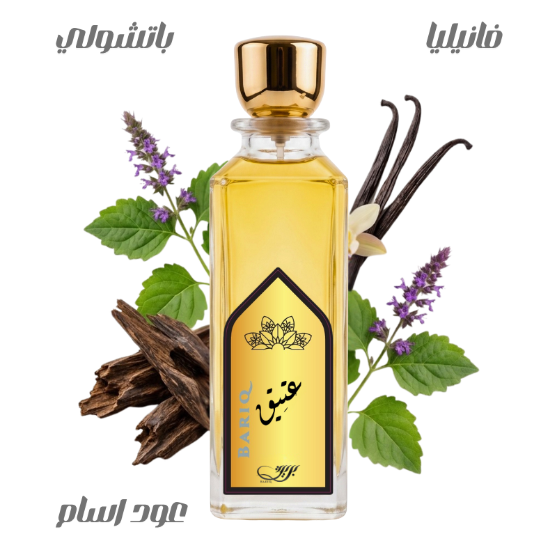 Vintage perfume from Barq13ml