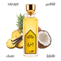 Fragrance Istabraq by Bareeq 13ml