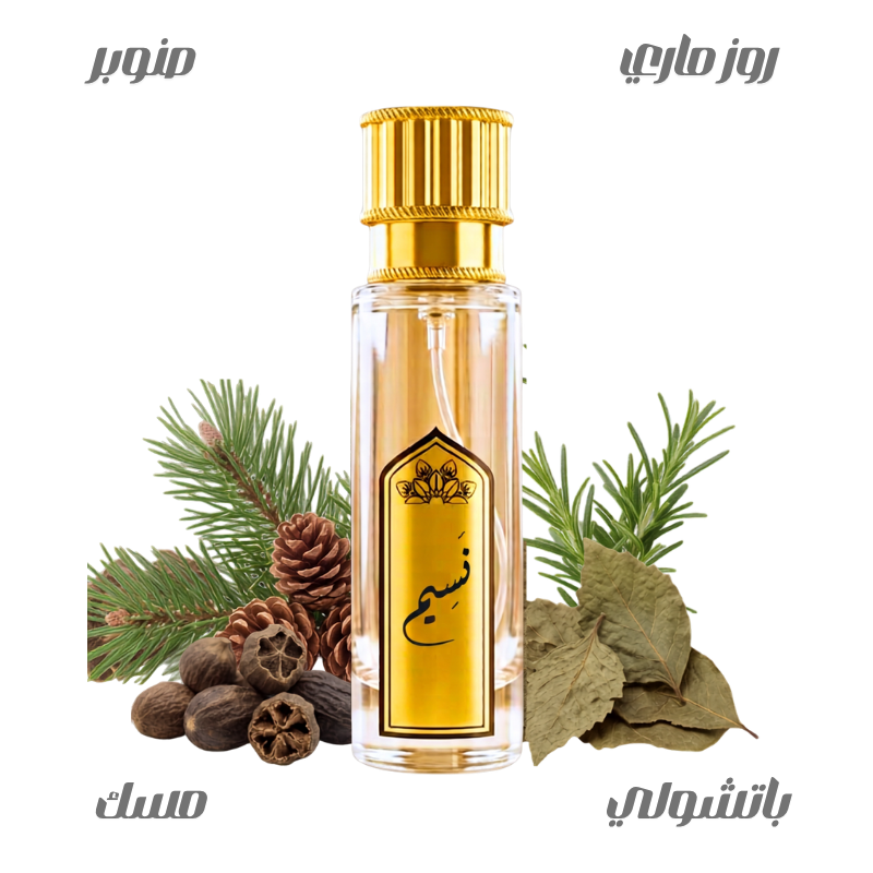 عطر نسيم من بريق 30 مل