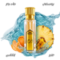 Amouage Perfume from Bareeq 30ml