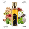 عطر أمواج من بريق 50مل