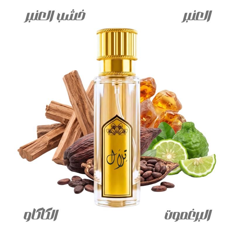 Fragrance Tilal from Bareeq 30ml