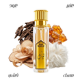 Layal Perfume by Bareeq 30ml
