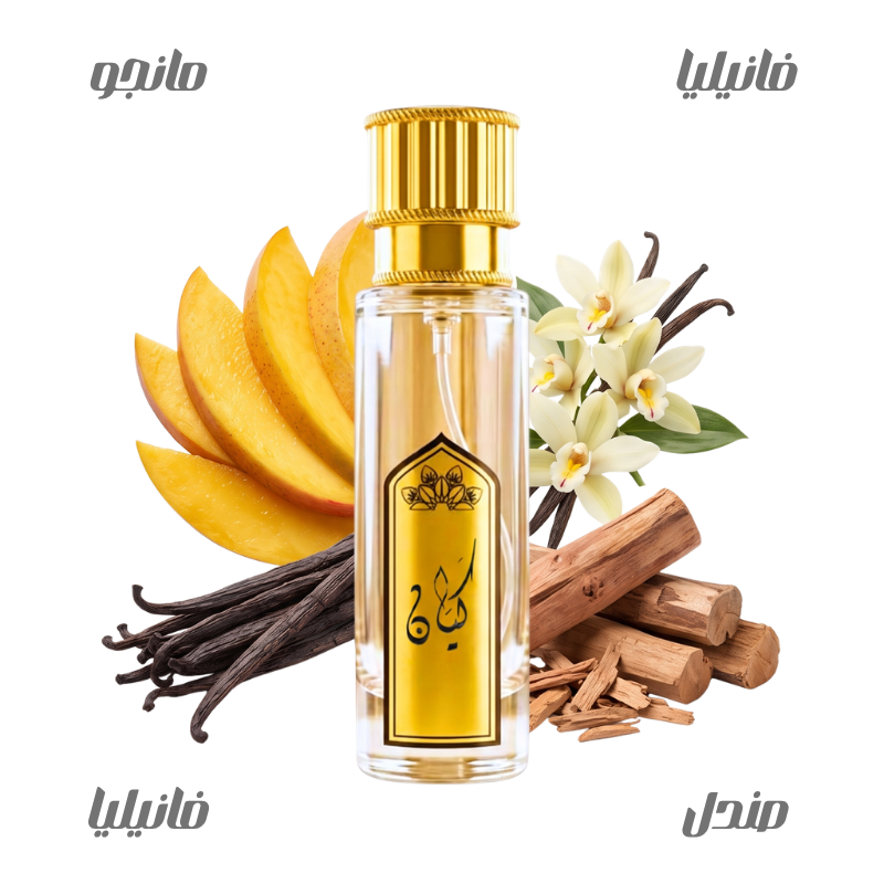عطر كيان من بريق30مل