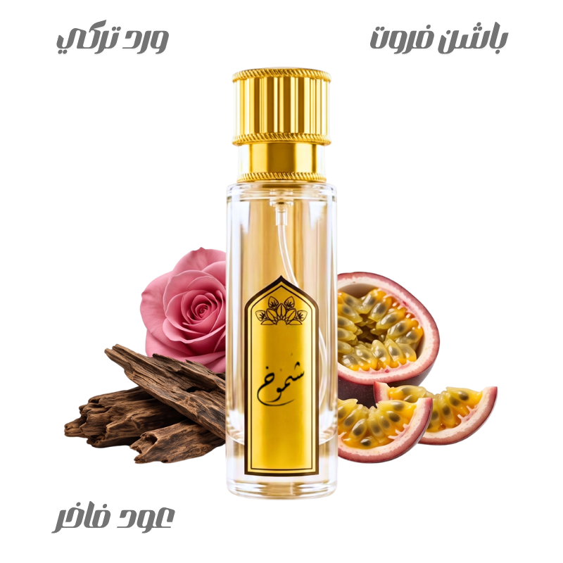 عطر شموخ من بريق30مل
